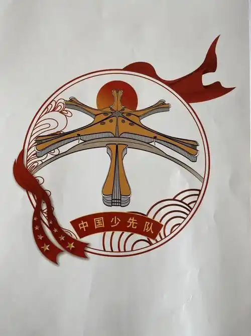 带队】"新国门·好少年"红领巾特色章设计大赛_大兴区_少先队员_奖章