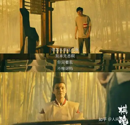 如何评价电视剧棋魂大结局满意度如何如果可以用百分数来表示