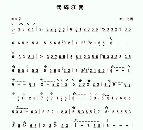 雨碎江南琵琶简谱