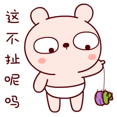 冷兔宝宝东北话篇微信表情