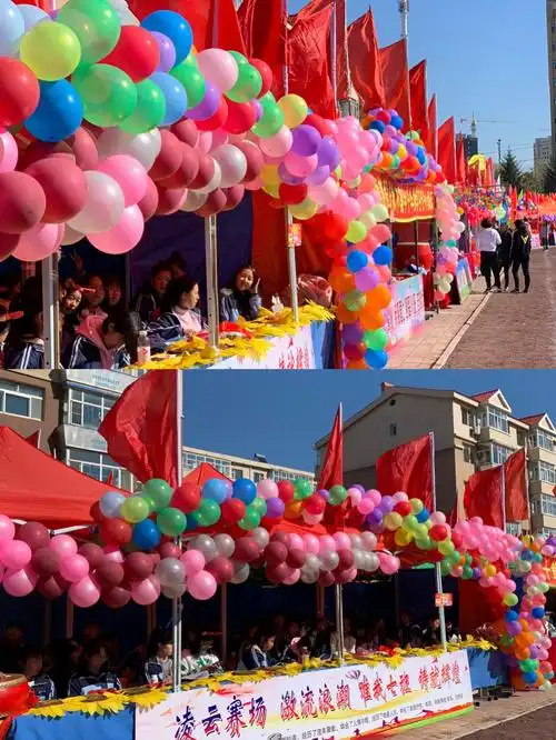 五0中学校运会会场布置篇 写美篇        最后,祝运动健儿们勇创佳绩