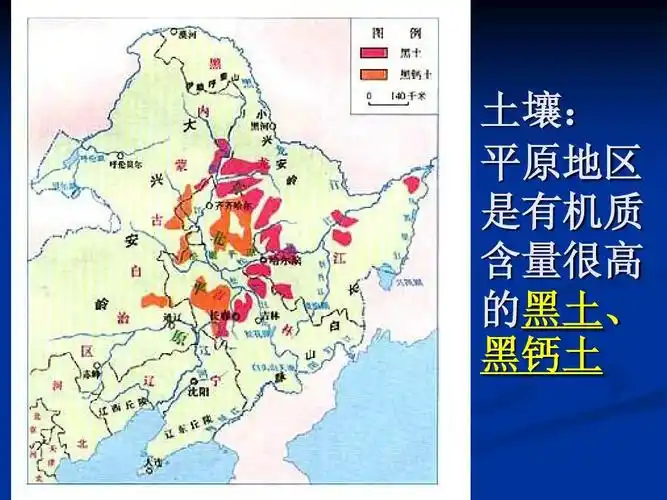你可能喜欢 中国农业可持续发展 地理分布 区域农业发展 振兴东北老