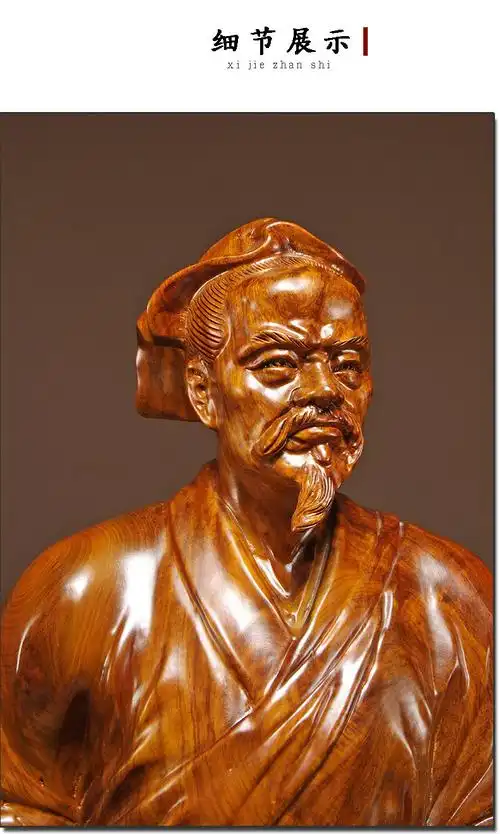 杞沐花梨木雕刻鲁班雕像木工工匠祖师巧圣鲁班雕塑人物摆件家居装饰品