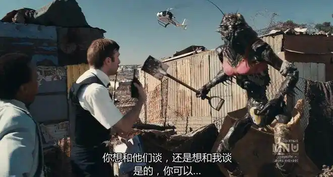 都十年了大虾可还记得第九区的三年之约