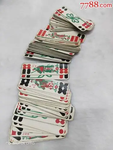 老纸牌-价格:230元-se69957046-其他纸牌-零售-7788收藏__收藏热线