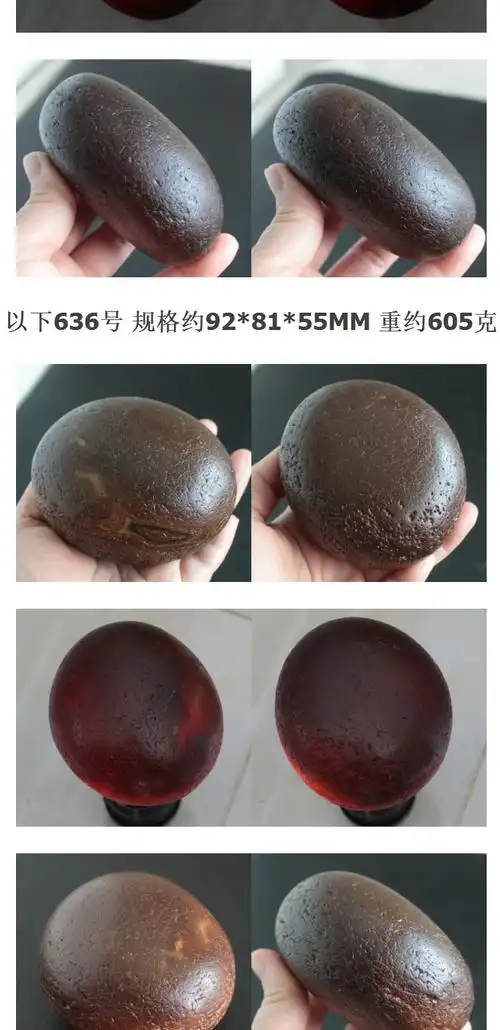 玛瑙手把件 天然红玛瑙原石手把件 籽玛瑙把玩原皮原矿雕刻毛料sn2247