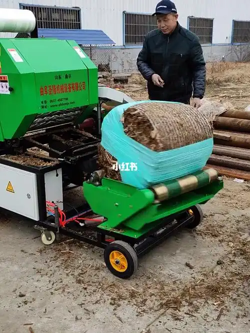 全自动打捆包膜一体机