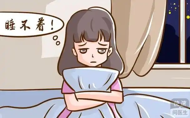 早早地就准备睡觉,但是呢,躺在那里,翻来覆去睡不着,心里烦躁得不行