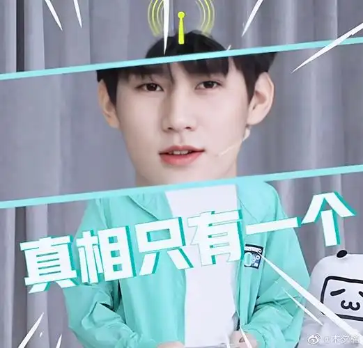 张真源运动特辑饭修图 可可爱爱的丰富小表情……__财经头条