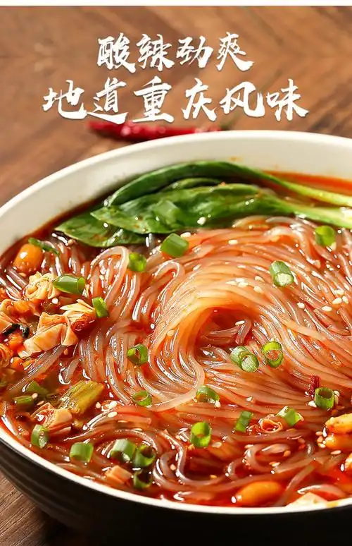 酸辣粉 嗨吃 家6桶装正品海吃螺蛳粉方便面重庆正宗速食粉丝米线_51