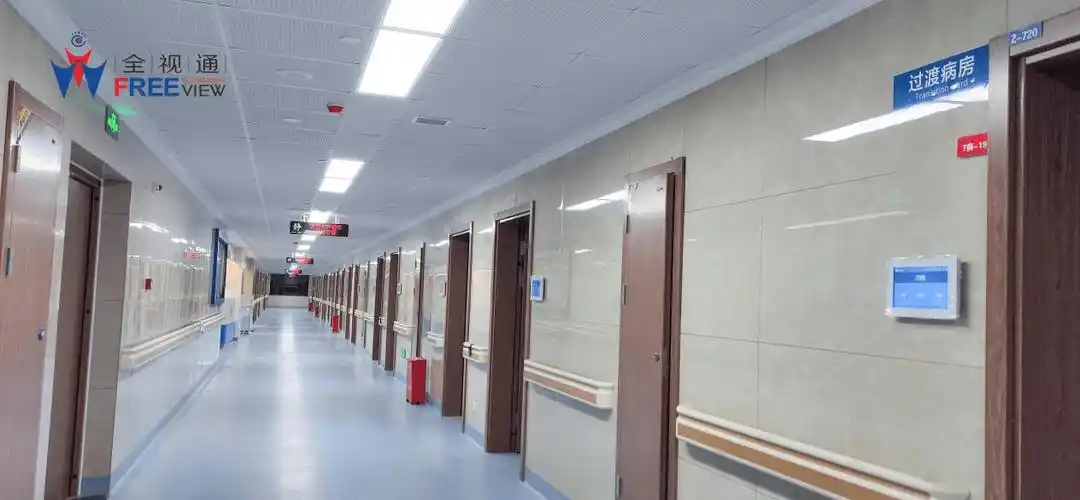 喜讯全视通智慧医院系统在长寿区人民医院北城院区正式启用