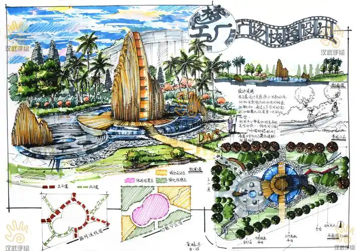 环境设计室外景观手绘原创广场快题