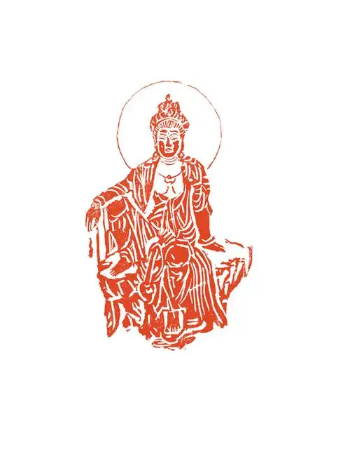 013 俞晓波 观音菩萨 青田石 印章