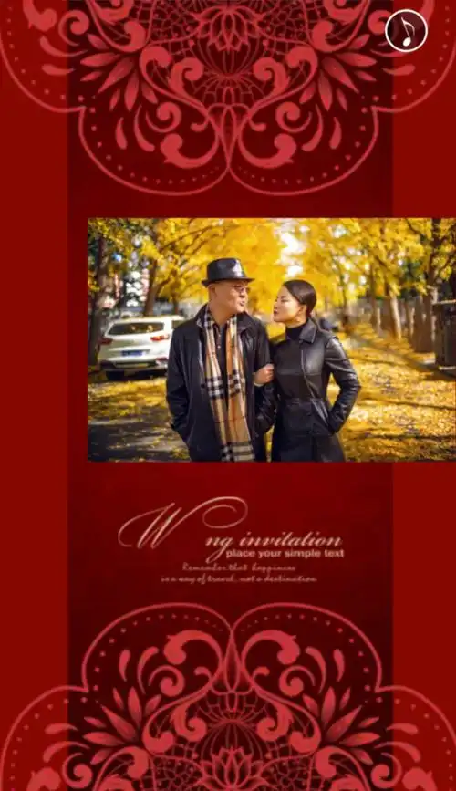 谨以此歌词衷心的祝福:白国兴,韩梅 新婚之喜!