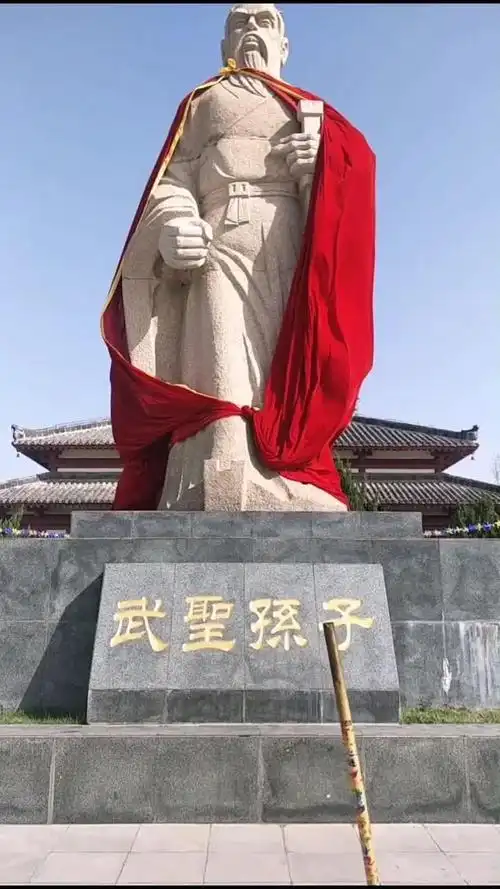 公祭兵圣孙武(三)#祈福 #传统文化 @抖音短视频