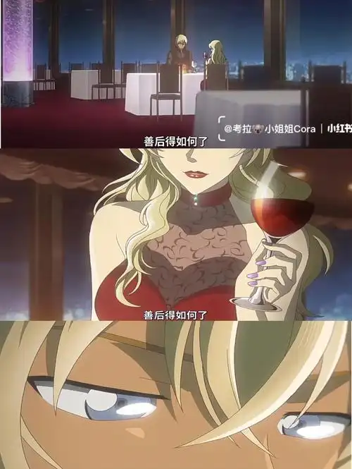 柯南哇哦75安室透贝尔摩德的浪漫约会