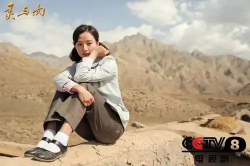 灵与肉这部电视剧体现出那个年代新青年的忍耐与坚持