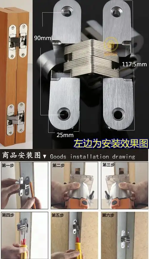 广东广州十字暗铰链 外开式隐形折叠门合页 背景门铰链 挖槽铰链价格