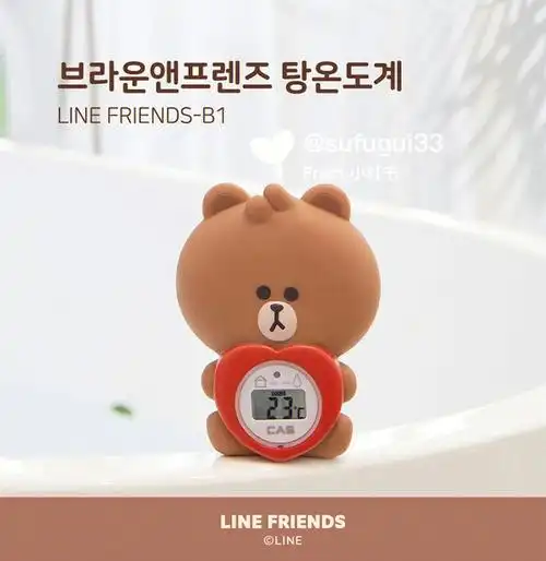 linefriends温度计