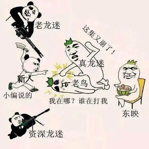 《龙珠超》太烂了才完结?看看作者鸟山明是怎么说!