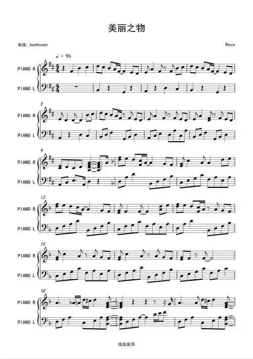 美丽之物美しきもの吉田有希yuuki