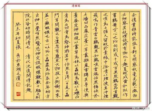 美女书法家张秀的9幅钢笔书法鉴赏,运笔秀丽柔婉,字体刚劲明快|硬笔