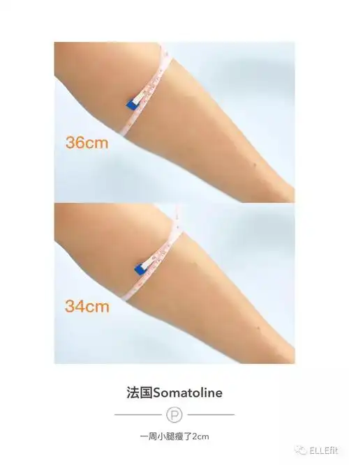 小红书上红透半边天的瘦腿霜究竟骗了多少人