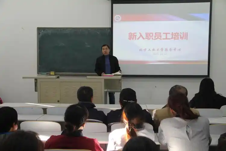 服务中心举行2018年新入职员工培训会