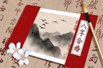 1991羊男和1997牛女配婚姻如何