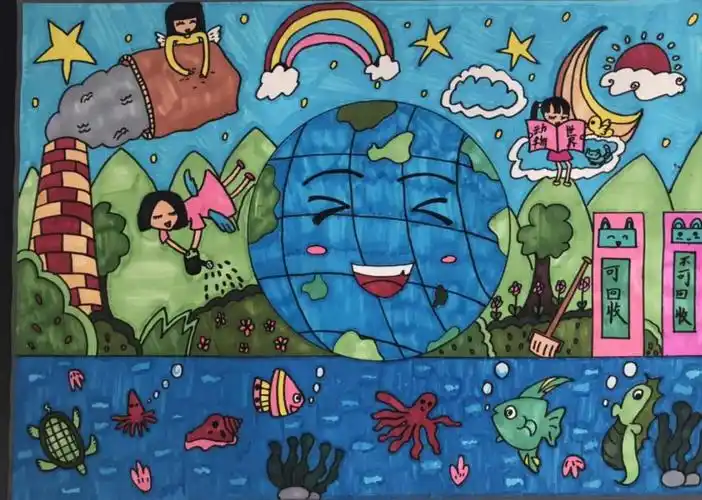 "珍爱美丽地球 守护自然资源"