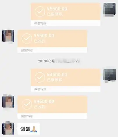 小伙网恋花了10万块,只换来一句:多喝水!更扎心的是