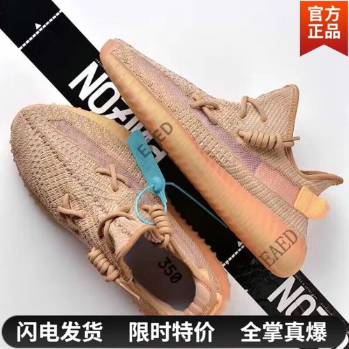 eaed椰子鞋男350纯原版本真爆满天星yezi兵马俑运动鞋男跑步鞋女潮鞋