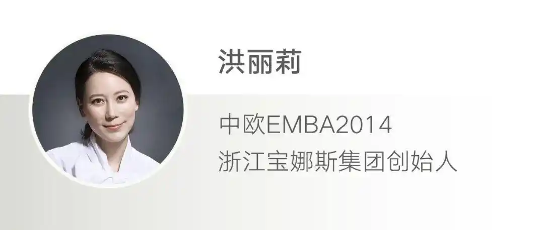 提到女性丝袜,一定会想到宝娜斯.