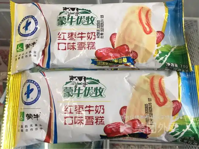 蒙牛优牧红枣牛奶雪糕图片