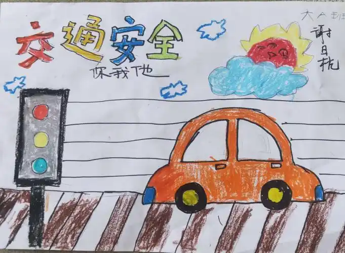 记一一华南童年幼儿园"大手拉小手,共走安全路"122全国交通安全日主题