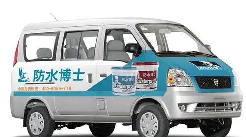 厦门防水博士新材料有限公司形象展示