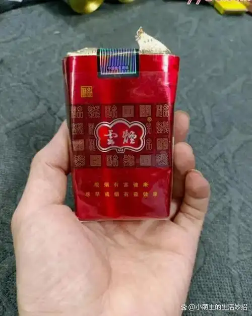 软包云烟价格一览表