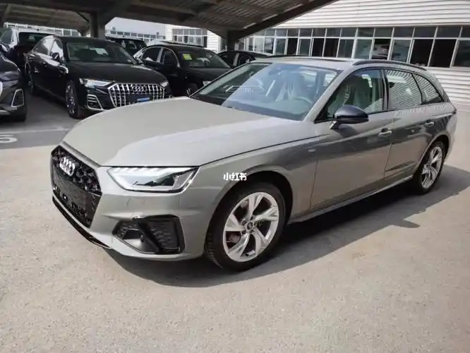 奥迪a4 avant 3598量子灰77灯光包1400优惠14