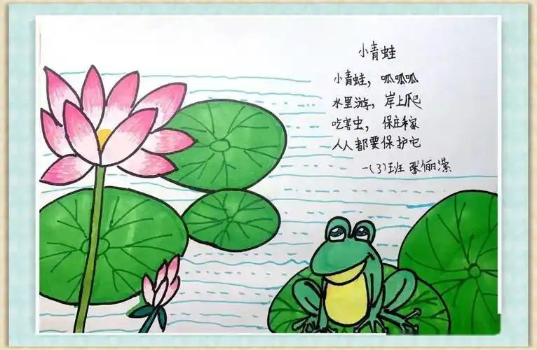 展童谣趣味感文化魅力一年级读童谣画童谣活动语文学科节三