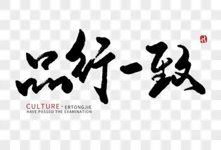 校园中国风图片