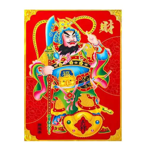 新款烫金门神春节大门贴纸新年装饰春节过年日月发财年画贴画批发