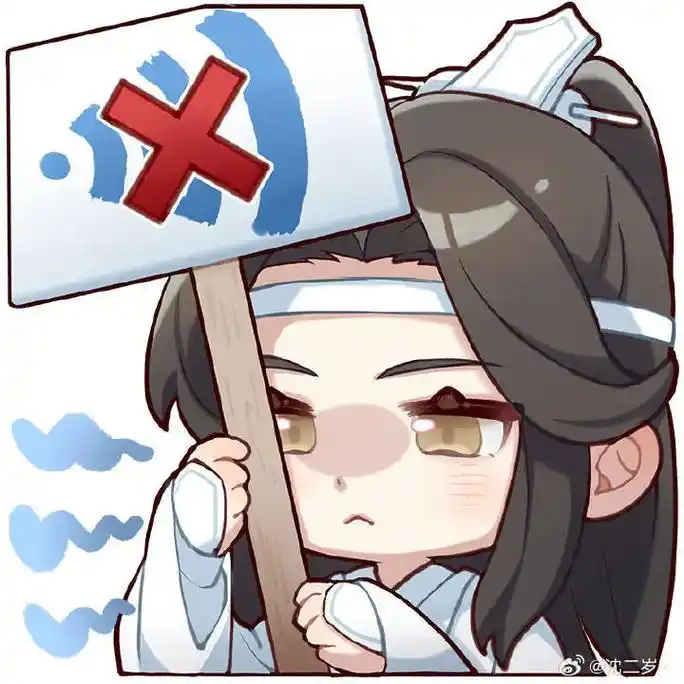 墨香铜臭 #魔道道友 #q版人物  #魏无羡 #蓝忘机 - 抖音