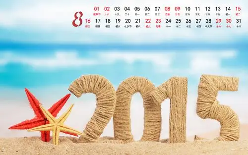 2015年8月日历海洋生物海中之王凶猛鲨鱼壁纸下载