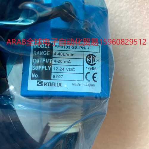 kofloc 科赋乐卡门涡街流量计