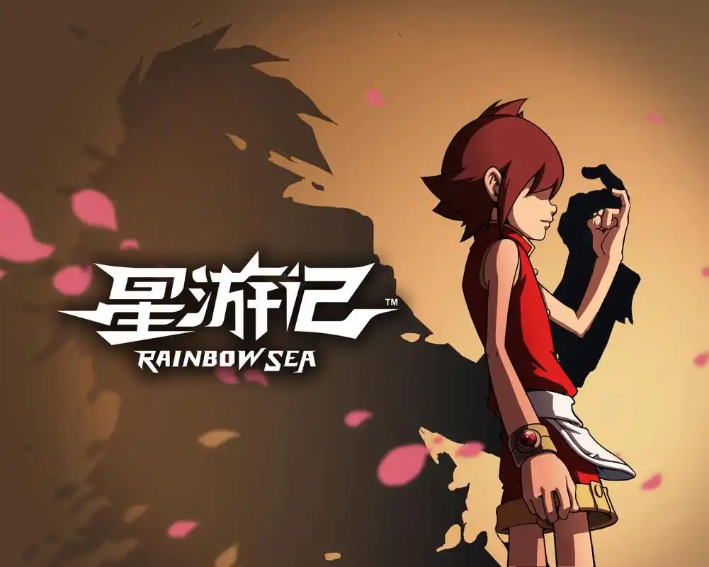 求星游记图片,要高清的,分辨率越高越好