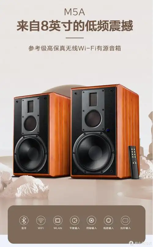 电视电脑hifi音箱商品好评率95%￥8800去购买top8漫步者s301参考价格