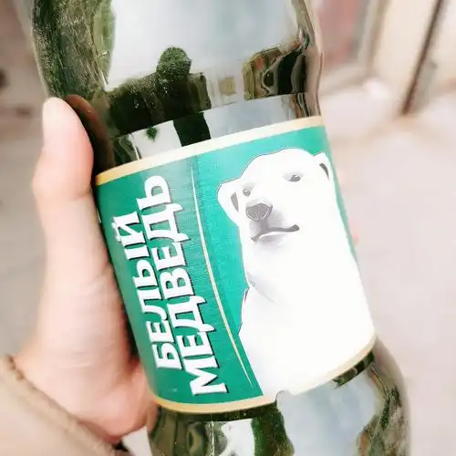 俄罗斯原装进口啤酒精酿啤酒大白熊1.32l/1.5l*6整箱正品预定