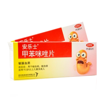 安乐士 甲苯咪唑片 6片/盒 小孩儿童驱虫打虫药成人蛔虫药病绕虫病用