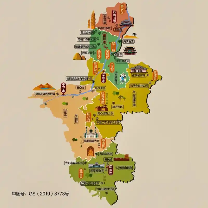 各省人文地图,旅游必备!今日分享-宁夏(图侵删!)      - 抖音