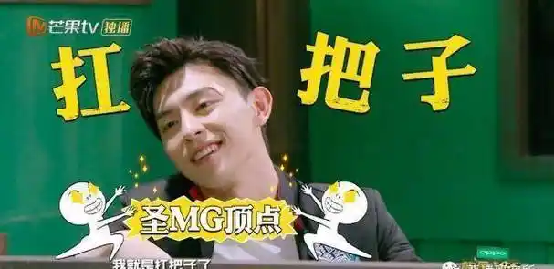 《明星大侦探》鬼伦上演甜虐爱情,没想到邓伦成埋梗王_贾四艇_王鸥